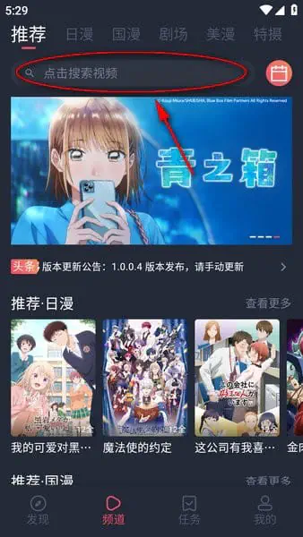 《动漫共和国》(原omofun动漫)官方网站 - 纯净无广告追番神器 Hero图