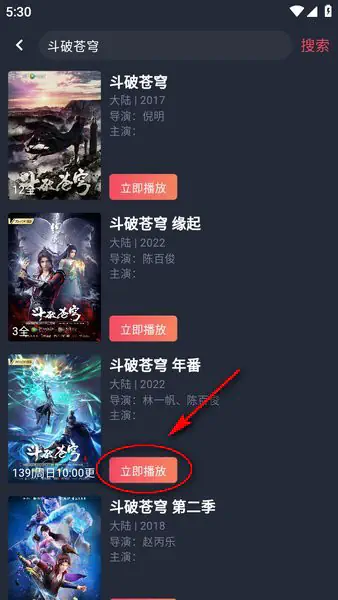 《动漫共和国》(原omofun动漫)官方网站 - 纯净无广告追番神器 Hero图